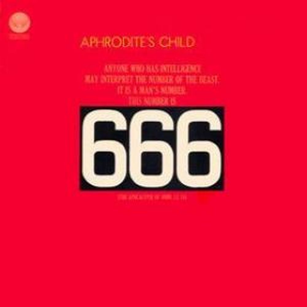 666 (longer greek version remastered)