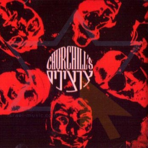 churchills & junkies monkies & donkeys