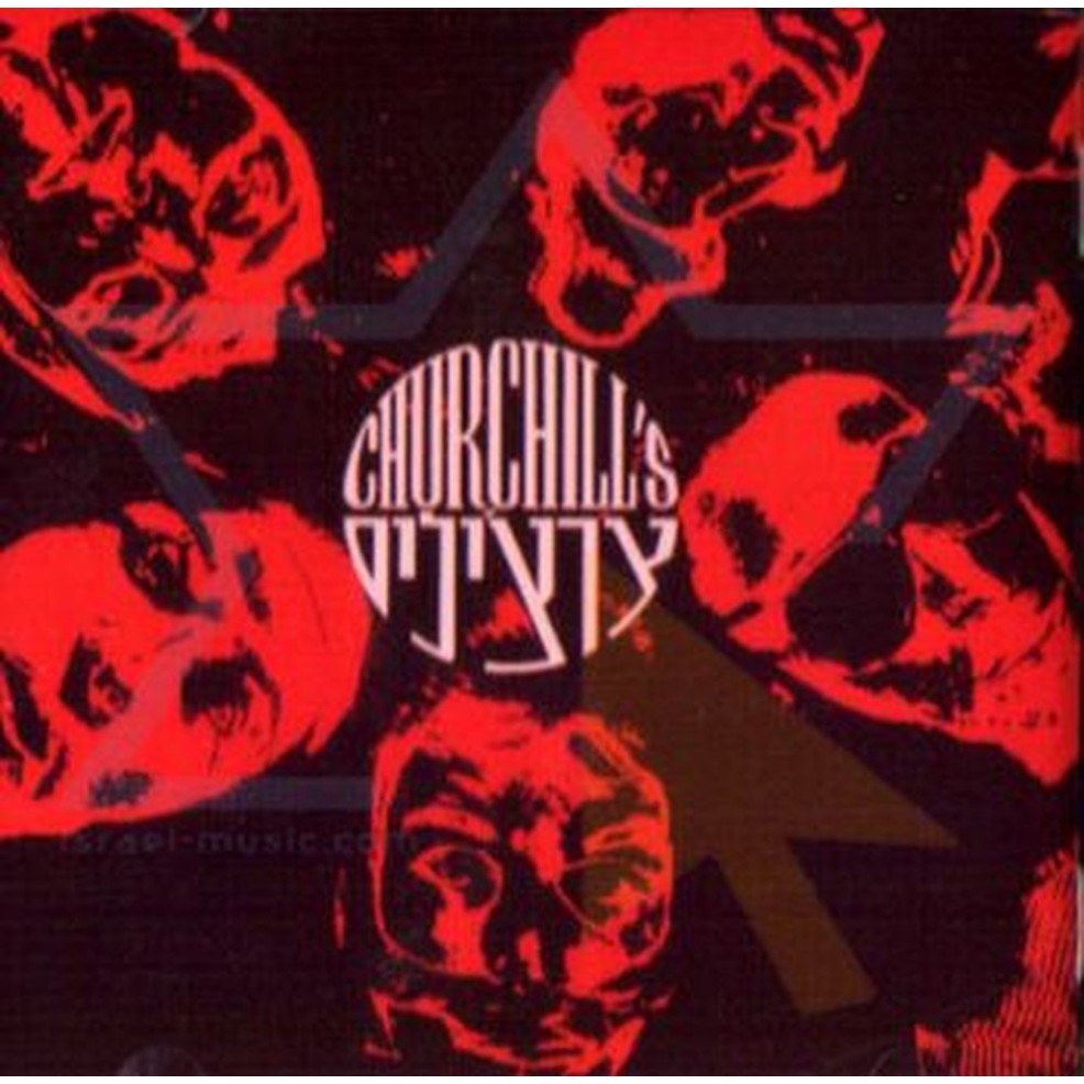 churchills & junkies monkies & donkeys