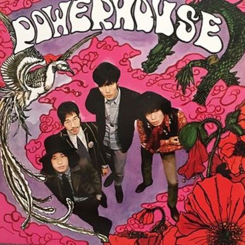 powerhouse