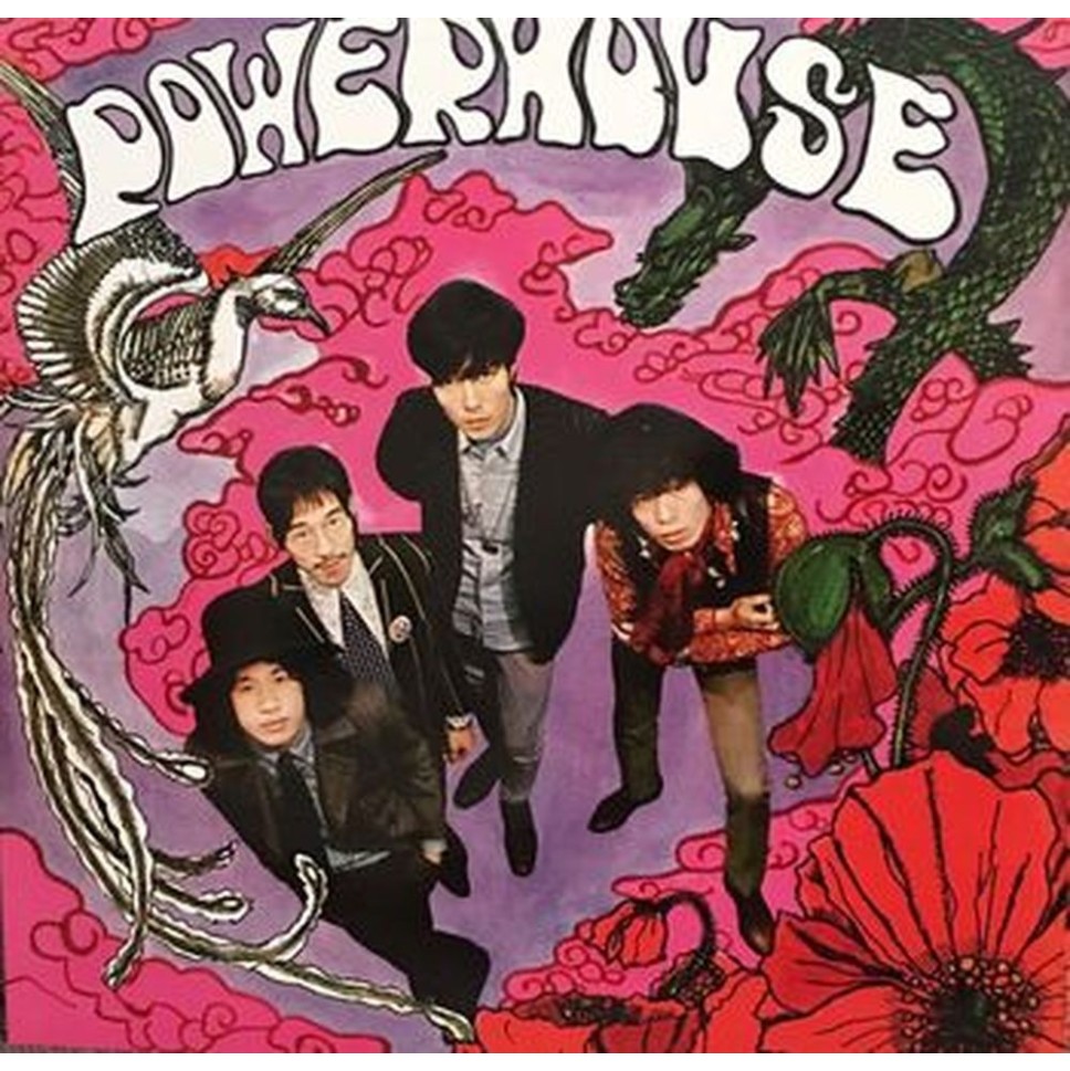 powerhouse
