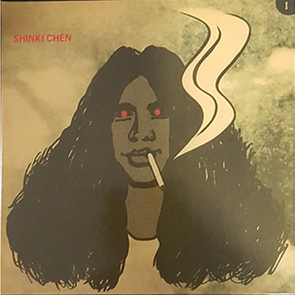 shinki chen