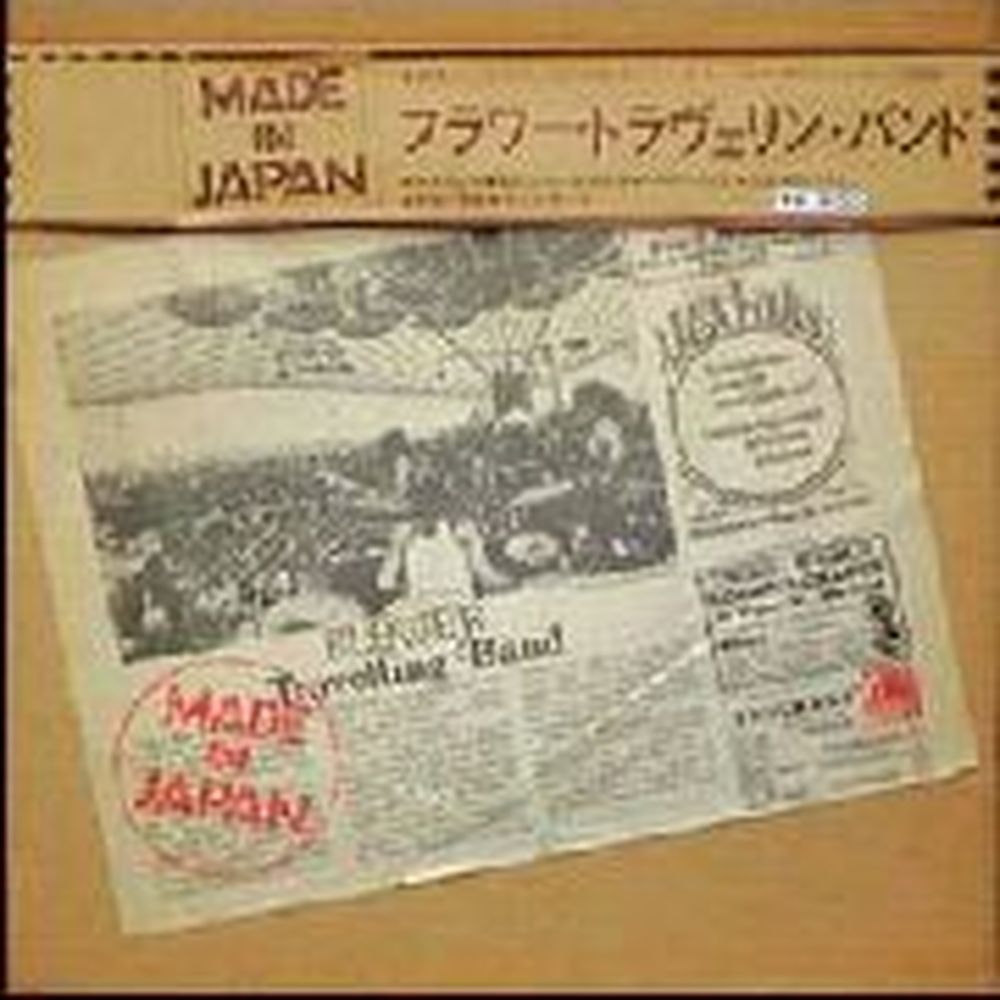 made in japan