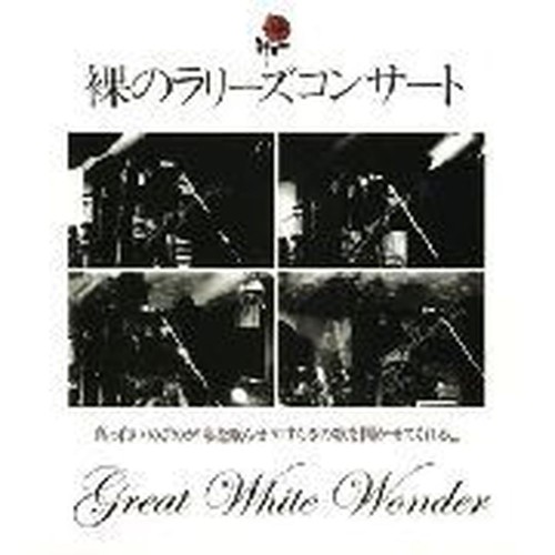 great white wonder