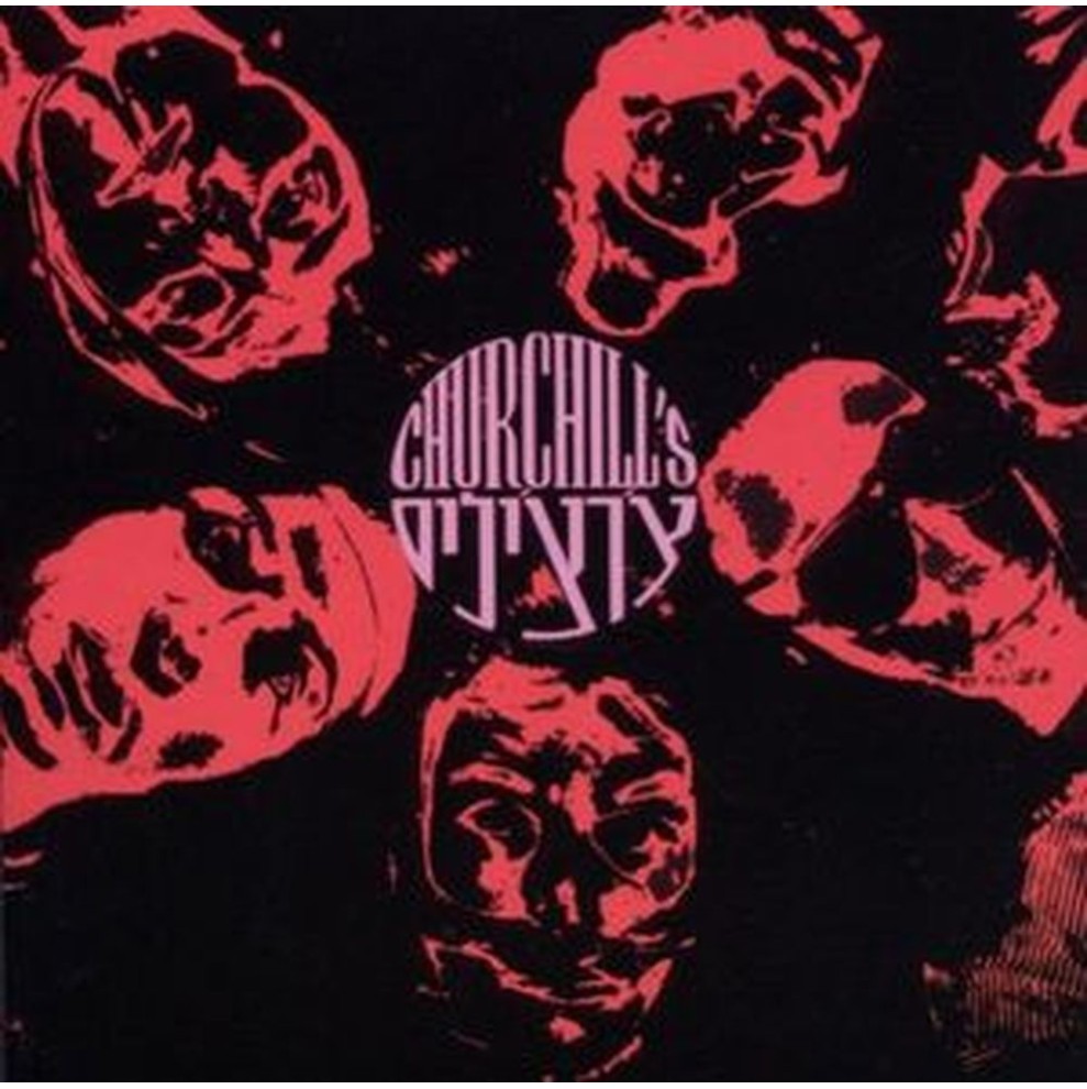 the churchills