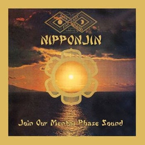 nipponjin - join our mental phase sound  (record store day 2020 exclusive, limited, june 20th releas