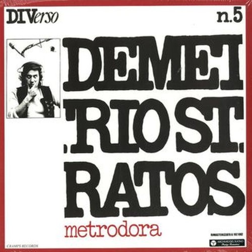metrodora