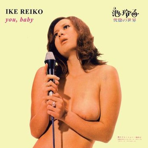 you, baby
