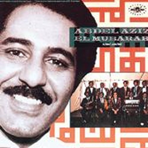 abdel aziz el mubarak