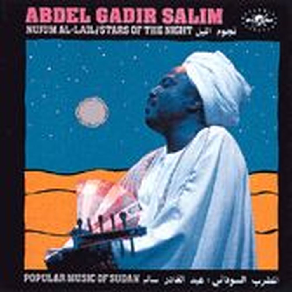 nujum al-lail / stars of the night