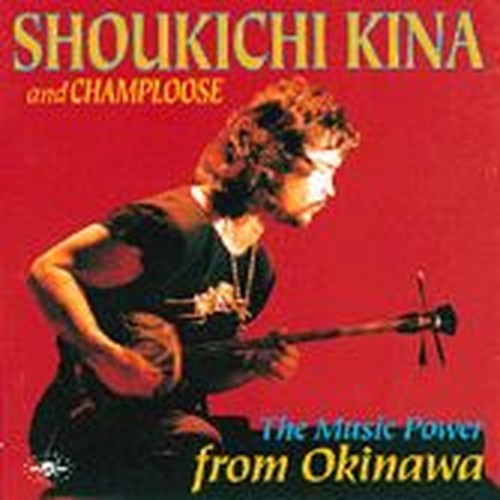 the music power from okinawa