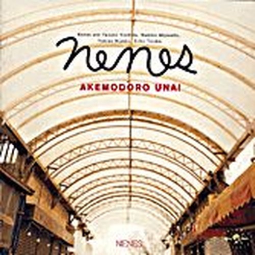 akemodoro unai