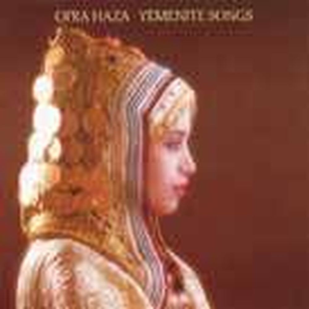 yemenite songs