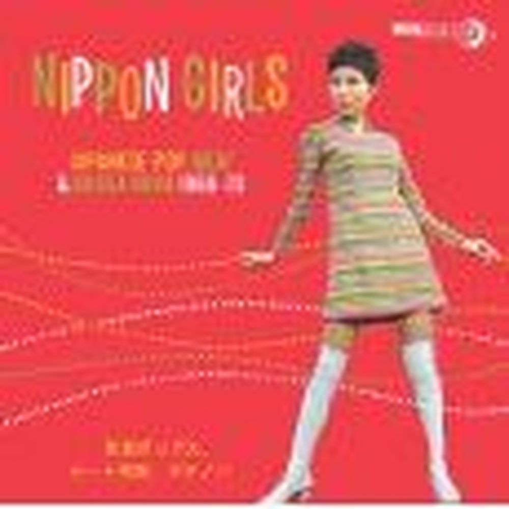 nippon girls japanese pop, beat & bossa