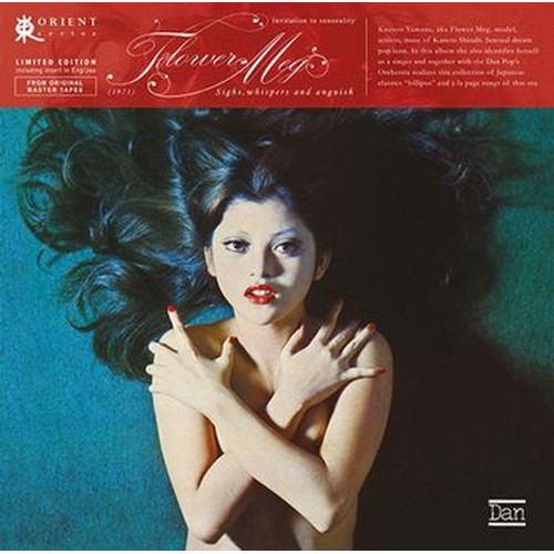 sighs, whispers and anguish (record store day 2022 exclusive, limited)