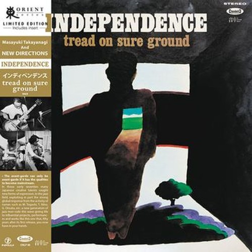 independence: tread on sure ground