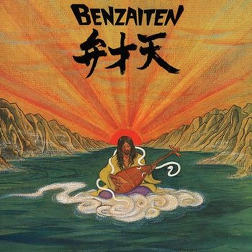 benzaiten