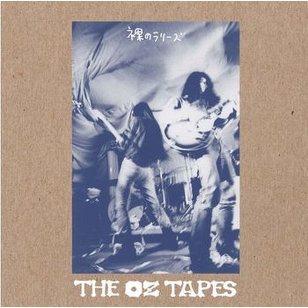 the oz tapes (blue vinyl)