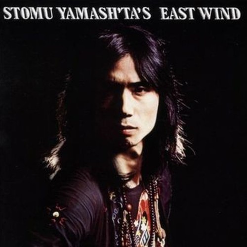 one by one (east wind)