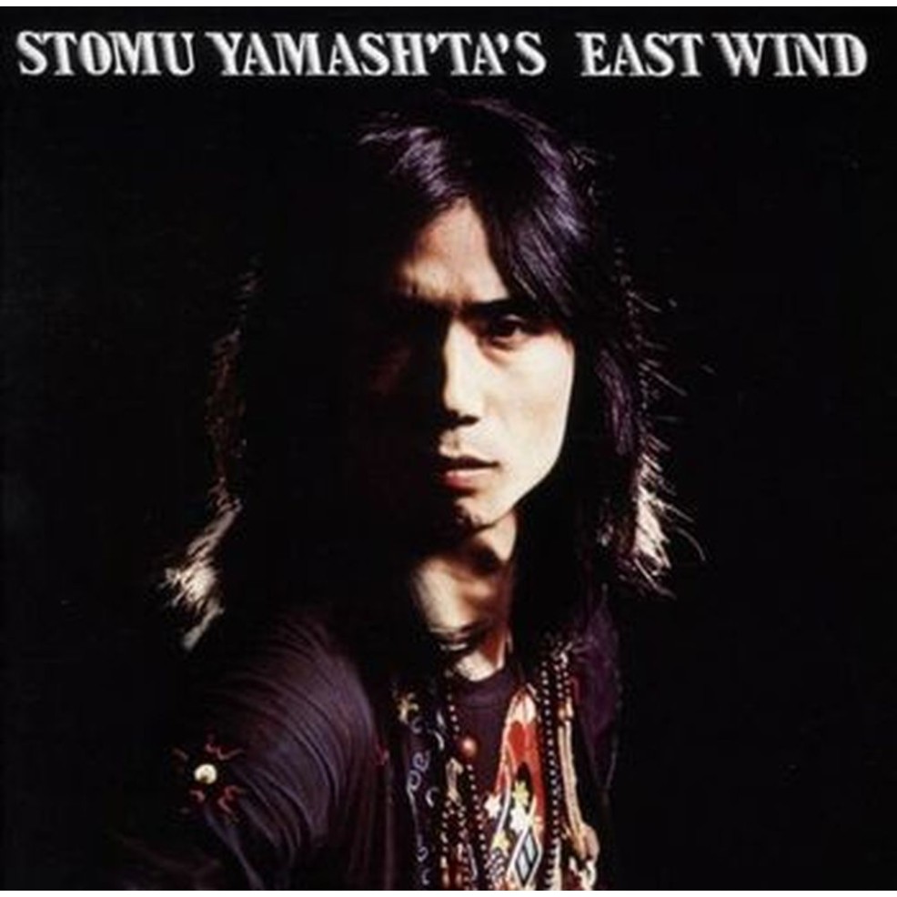 one by one (east wind)