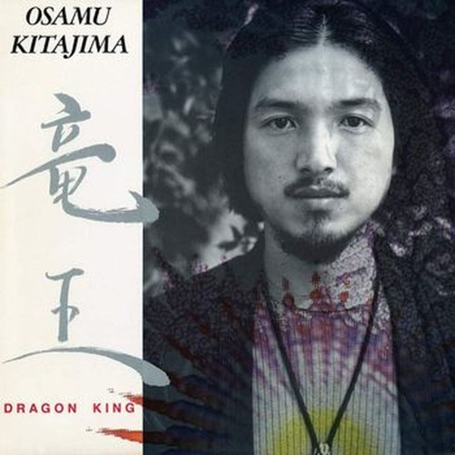 dragon king