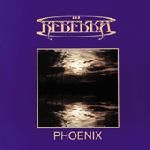 phoenix