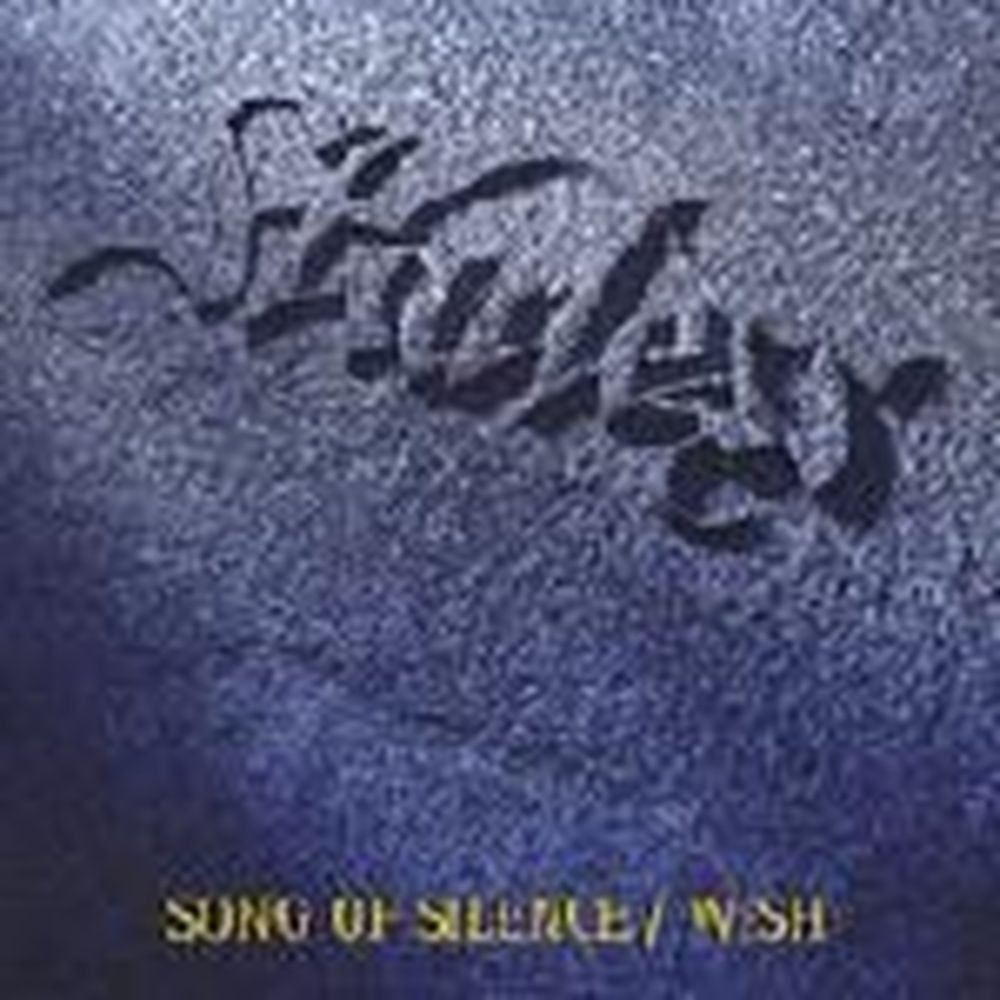 song of silence