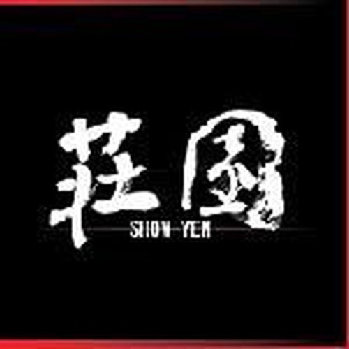 show-yen