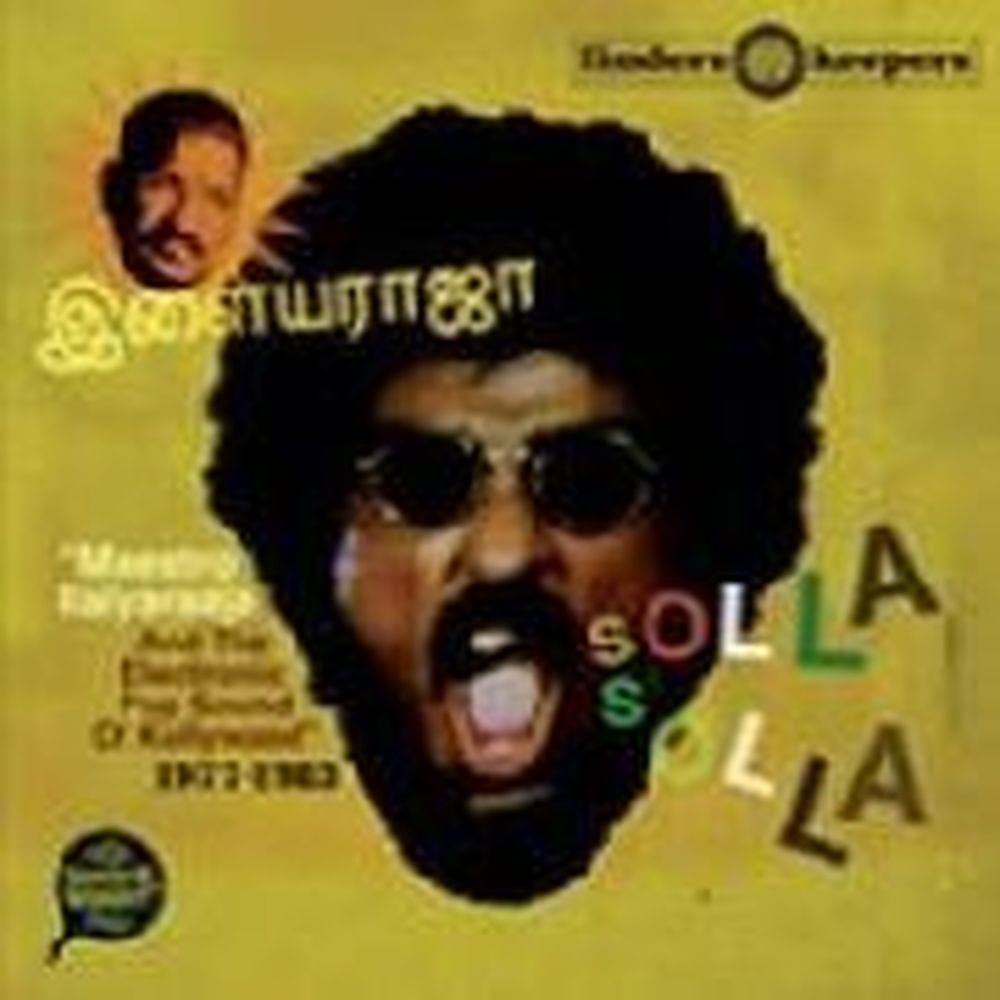 solla solla vol.1
