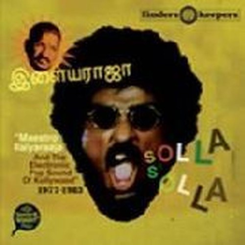 solla solla vol.1
