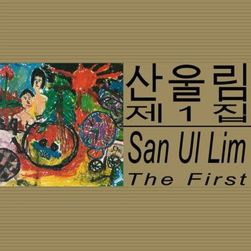 the first
