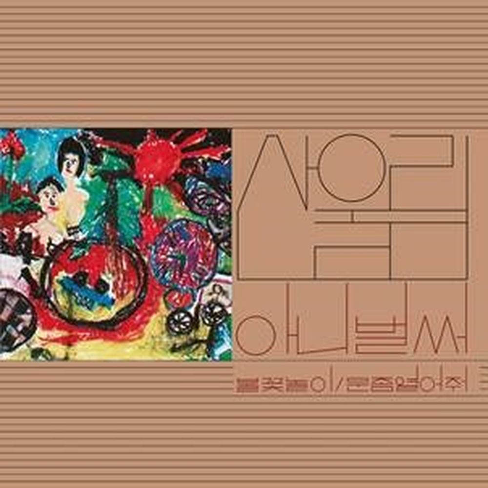 vol.1 already now
