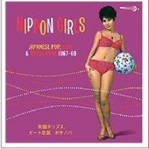 nippon girls