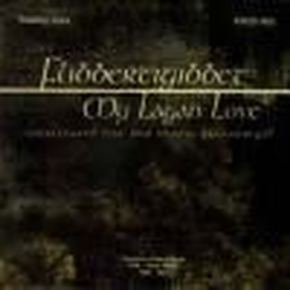 my lagan love-live sessions 1977-19