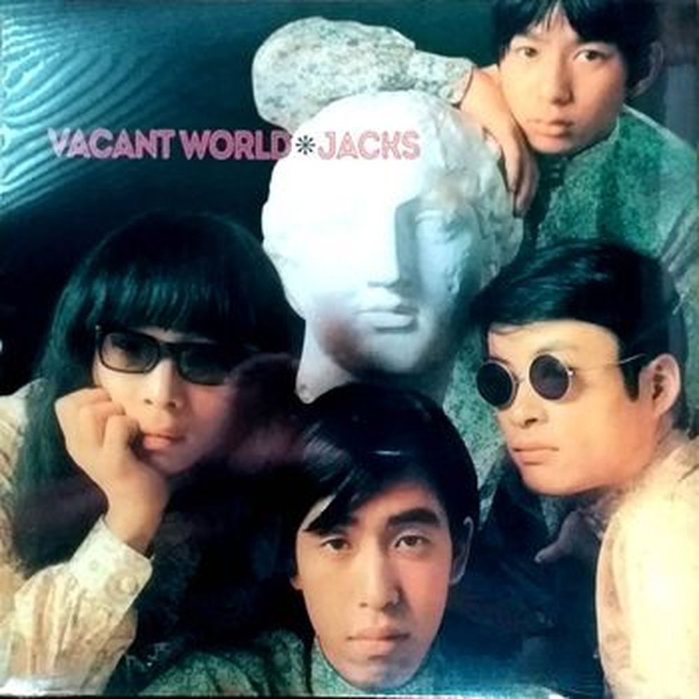 vacant world