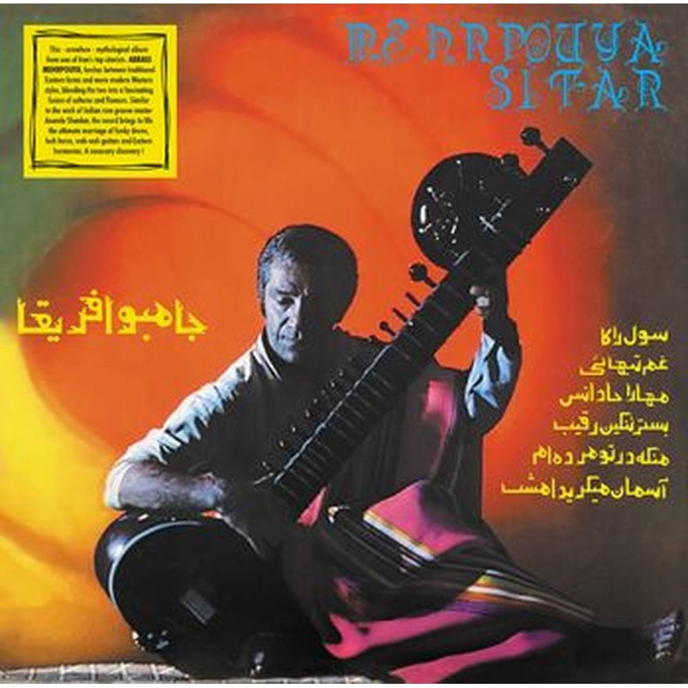 mehrpouya sitar