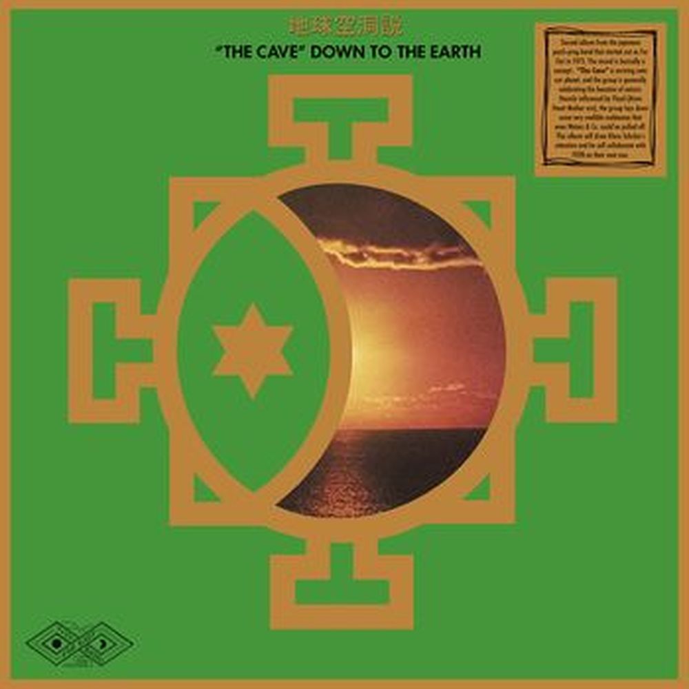 the cave - down to the earth