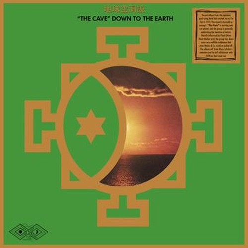 the cave - down to the earth