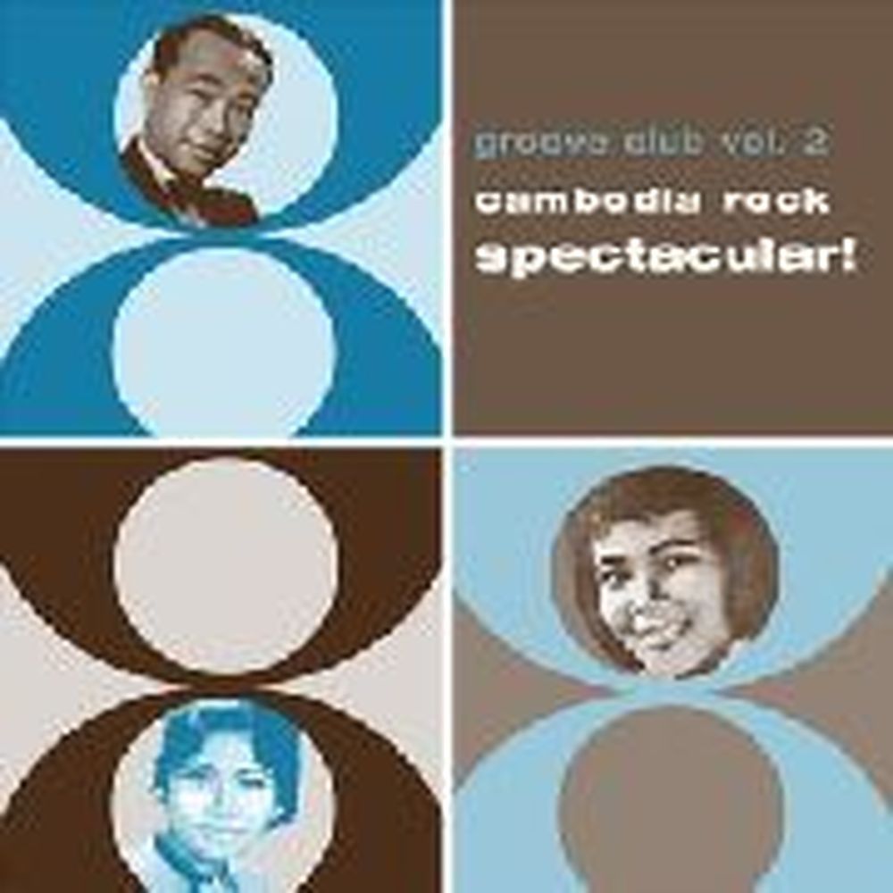 cambodia rock spectacular! groove club vol.2