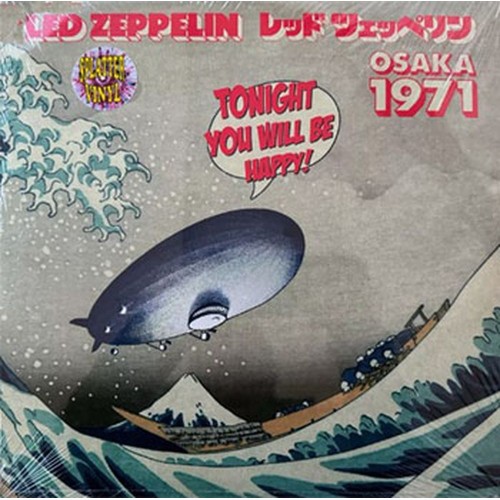 tonight you will be happy! osaka 1971