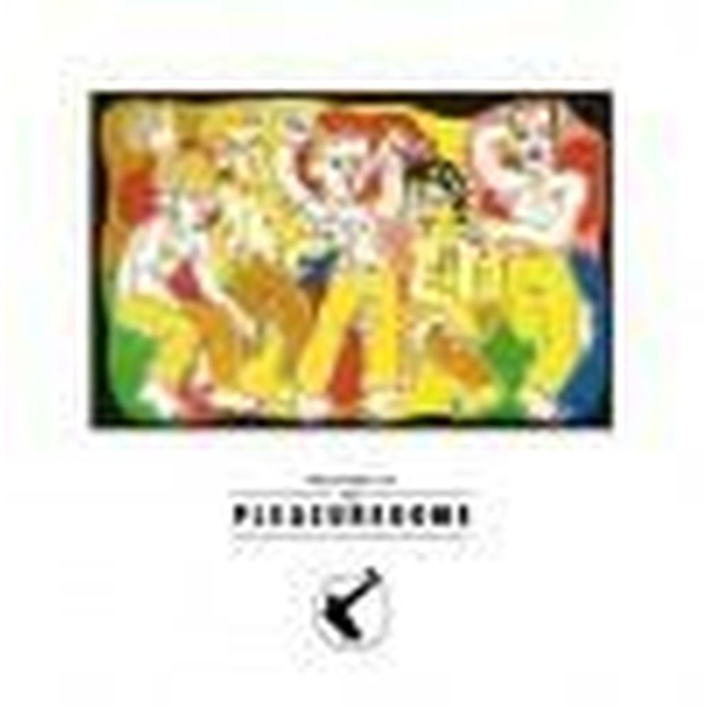 welcome to the pleasuredome