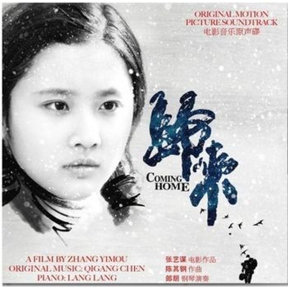coming home (ost)
