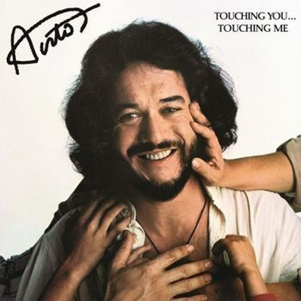 touching you, touching me