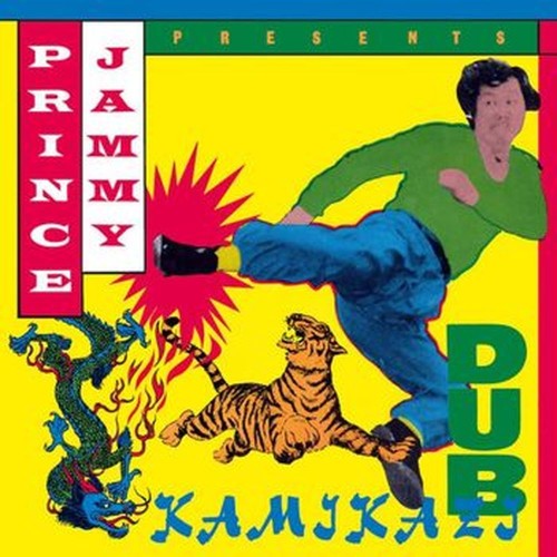 kamikazi dub (coloured vinyl)
