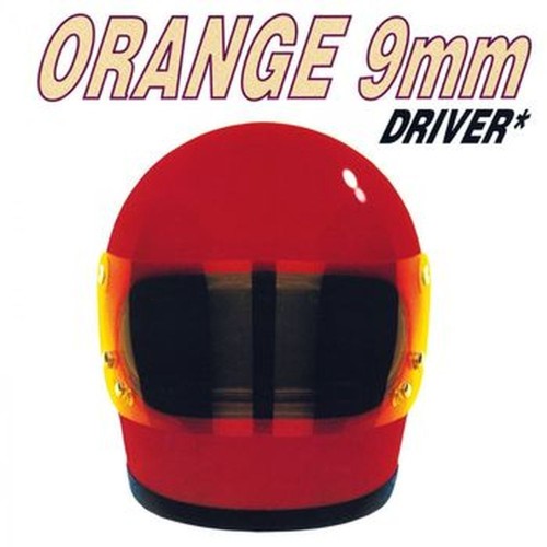 driver not included (coloured)