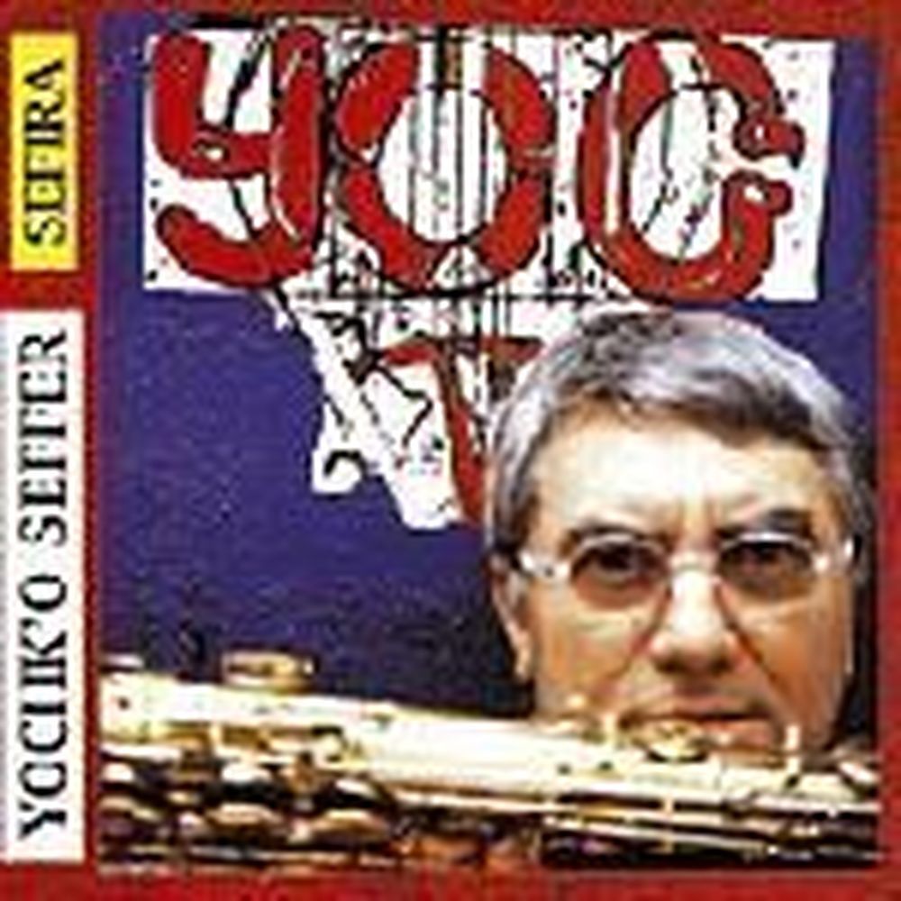 yog ii - sefira