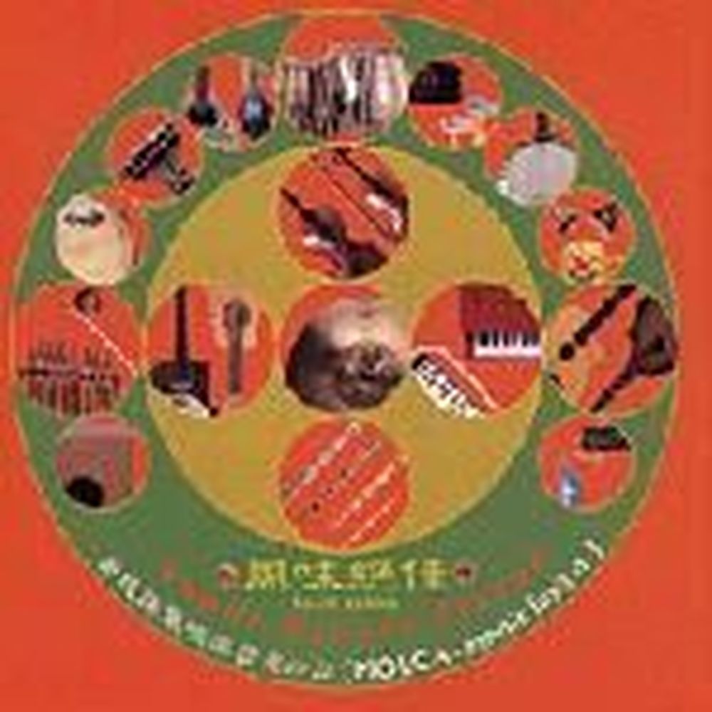 super ethnic flavor