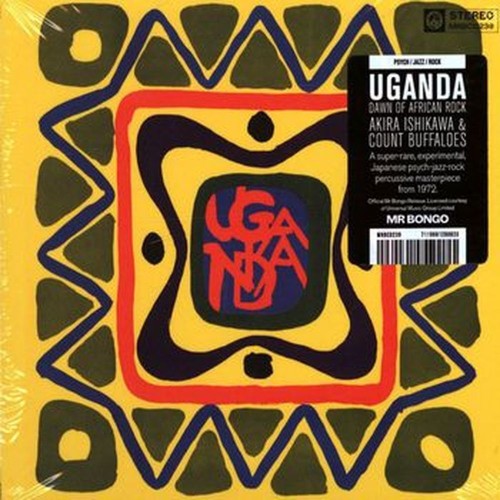 uganda (dawn of rock)