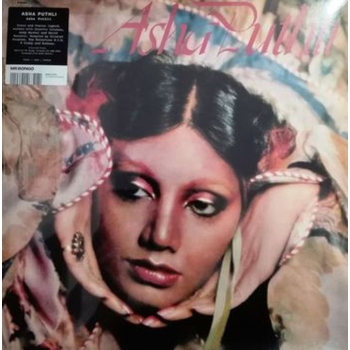asha puthli (record store day 2020 exclusive, limited - blue vinyl)