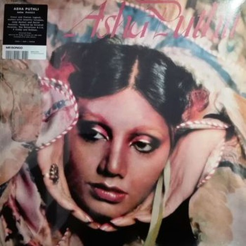 asha puthli (record store day 2020 exclusive, limited - blue vinyl)